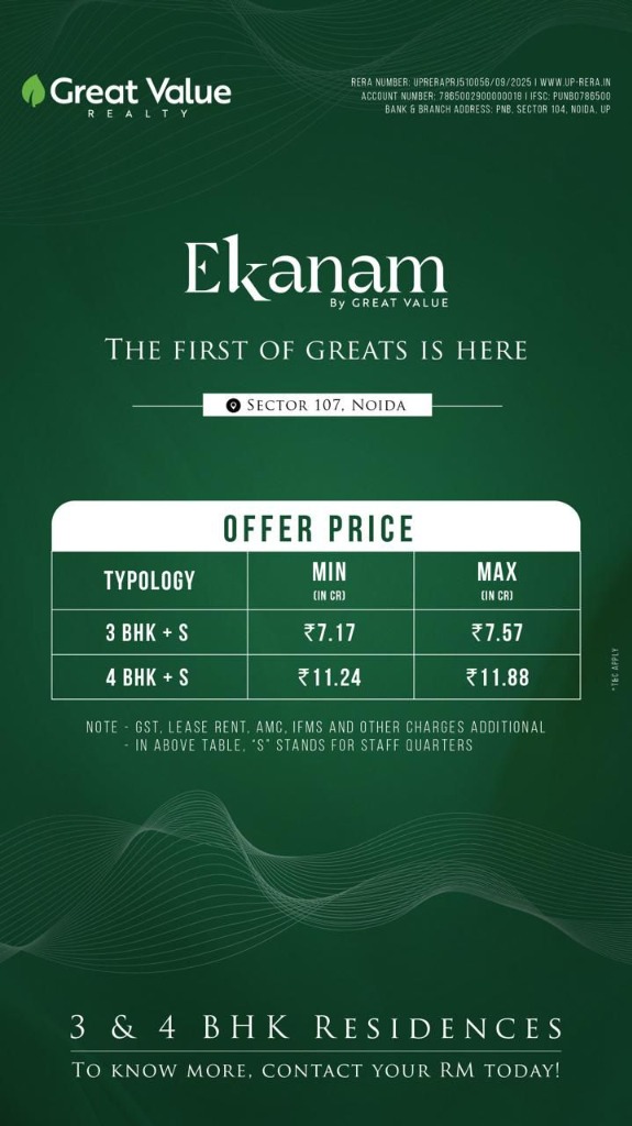Great Value Ekanam Offer Price Card